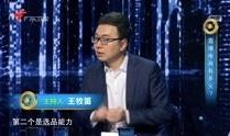 财经郎眼 在线观看,深度解析财经热点，在线观看精彩回顾