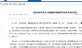 新闻爆料网站,揭秘真相背后的秘密