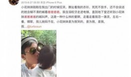 娱乐圈爆料家庭地位,明星家庭地位大揭秘，谁是家中的“话事人”？