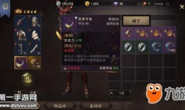 猎魂觉醒最新爆料阵容攻略,阵容攻略解析，掌握最强战力组合！