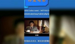 今日热点爆料影视片段,剧情反转引热议，观众热议不断！