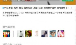 网红吃瓜群qq群号,QQ群号背后的热议焦点