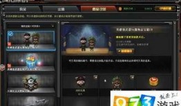 cf最新神器爆料