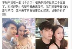 爆料前男友的视频,揭秘不为人知的真相