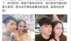 爆料前男友的视频,揭秘不为人知的真相