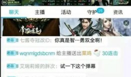 社群大爆料厂长视频