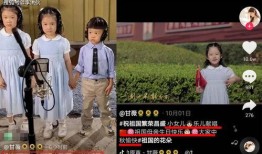 爆料三个孩子的视频,三个孩子神秘视频背后的惊人真相