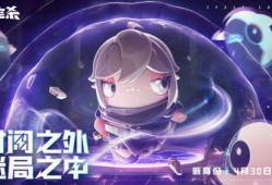 太空杀最新哪吒身份爆料,哪吒全新身份震撼揭晓！