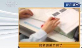 上节育环视频在线观看,在线观看科普视频解析