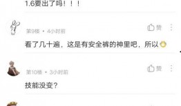 接上次视频继续爆料,继上次视频后，更多惊人内幕曝光