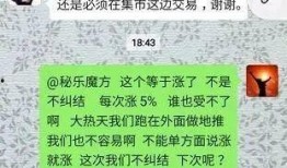 唐山知情者爆料视频播放,知情者爆料视频揭示惊人真相