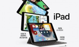 ipad 10最新爆料