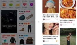 娱乐吃瓜酱淘宝,明星同款服饰大起底！