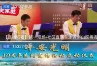 深圳娱乐爆料,明星动向大揭秘！