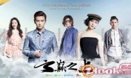 爆料娱乐圈的剧叫什么,揭秘爆料背后的真相