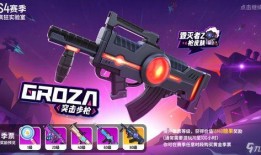 香肠派对最新季票爆料,惊喜内容抢先看！
