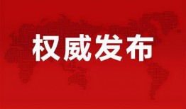 合肥企业爆料事件最新消息,揭秘背后真相与影响