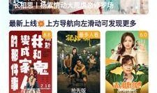 新牛牛在线观看视频,笑料百出，温情满满，不容错过的精彩瞬间