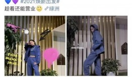 娱乐爆料王琳凯是哪一期