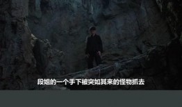 地宫笔记在线观看,揭秘古墓神秘传说，探寻千年宝藏之谜