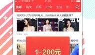 广州热门头条爆料视频最新,揭秘热门头条背后的惊人真相！