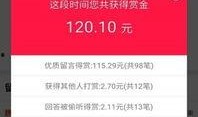 6g最新爆料app,最新爆料APP功能前瞻