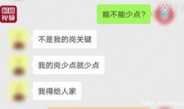 爆料辅警抖音视频,真实工作瞬间引发网友热议