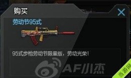 cf最新消息爆料视频大全