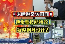 迪希雅技能爆料新闻,神秘力量觉醒，战斗风格再升级！
