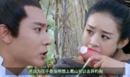 花千骨娱乐爆料是真的吗,真相揭秘，是真是假？