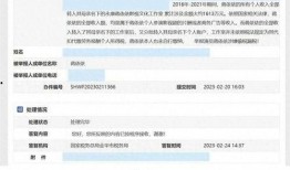爆料蒋依依工作室视频在线观看,精彩瞬间在线观看
