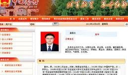 新闻爆料网站,揭秘真相背后的秘密