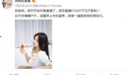 晋江阿香爆料事件视频播放,揭秘事件背后真相