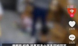 台州最新事件爆料视频