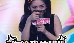 娱乐圈抠门爆料是真的吗,真相还是谣言？