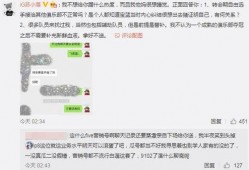 河北邯郸吃瓜最新事件爆料,揭秘最新吃瓜事件背后的真相