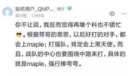 斗鱼若若最新爆料,揭秘背后惊人内幕