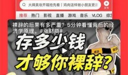 今日头条博主来爆料小说,今日头条博主爆料小说背后的惊人真相！