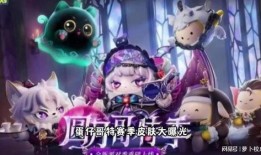 蛋仔皮肤最新爆料,神秘皮肤即将亮相，带你领略独特魅力