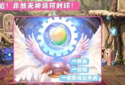 最新神话返场爆料消息,揭秘最新返场爆料，经典角色重燃战火