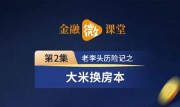 雷州爆料头条新闻最新