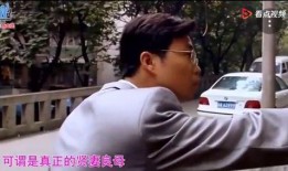 东炀前妻爆料视频,揭秘婚姻背后的惊人真相