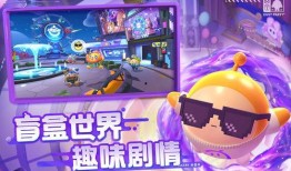 蛋仔派对蛇年载具爆料视频,蛇形酷炫载具即将上线