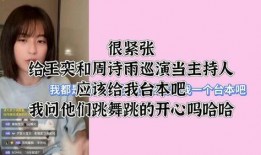 诗雨江南爆料视频,揭秘背后惊人真相