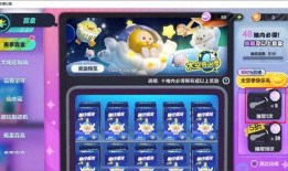 蛋仔派对蛇年载具爆料视频,蛇形酷炫载具即将上线