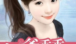 娇妻吃瓜成瘾免费阅读,揭秘娱乐圈背后的秘密生活