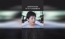 前夫哥的前妻爆料视频,揭秘婚姻背后的惊人真相