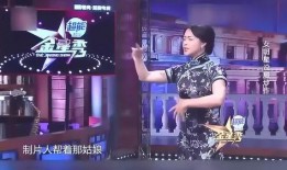 金星爆料娱乐圈人,娱乐圈背后的真实人生