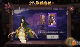 季sp皮肤爆料最新,神秘元素与独特设计，带你领略东方美学魅力
