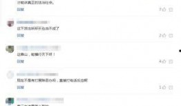 重庆李女士最新爆料,揭秘某事件背后惊人真相